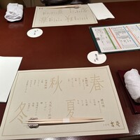 吉星 - 