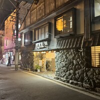 河太郎 中洲本店 - 