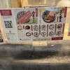 丸亀製麺 イオンモールいわき小名浜店