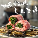 黒毛和牛ホルモン 大衆焼肉しんすけ 鍛冶屋町店 - 