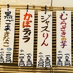 こひる庵 - すべて2000円以下　素晴らしいっ！！