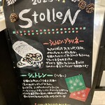 ル・プチメック - 