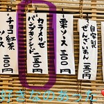 こひる庵 - かぼとココア終わっても食べられるなんて！！
