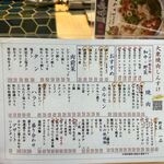 黒毛和牛ホルモン 大衆焼肉しんすけ - 