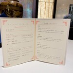 ロイヤルパークホテル - 