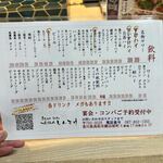 黒毛和牛ホルモン 大衆焼肉しんすけ - 