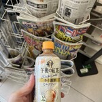 ファミリーマート - ドリンク写真: