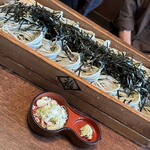 福桝 - 