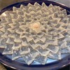 若狭ふぐの宿下亟 - ふぐ刺し