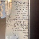 喫茶と土産 南1の4 - 