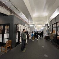 炭焼 うな富士 有楽町店 - 