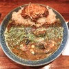 カレーノトリコ