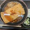 小木曽製粉所 松本駅前店