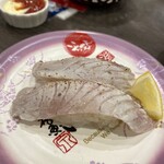 Gumma Wo Nigiru Maguro Tonya Ichimon - あぶり塩レモン　鯛