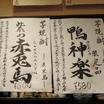 菜々海 - 上記と魔王をいただきました。