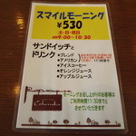 コロンバ - モーニングメニュー