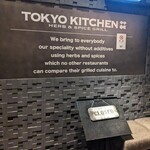 ＴＯＫＹＯ　ＫＩＴＣＨＥＮ - 