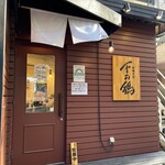 Chuuka Soba Sen No Tori - 外観