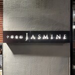 中華香彩JASMINE - 