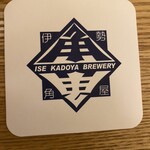 伊勢角屋麦酒 八重洲店 - 