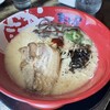 ラーメン まこと屋  箕面牧落店