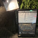 TOKYO Whisky Library - 