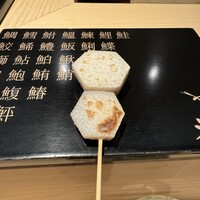 海味 - 