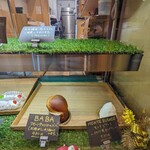 寺町コロンボ - 