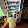  どんどこ湯 レストラン - ドリンク写真:デーリィ のむヨーグルト　150円