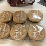 御菓子司　津知家 - 