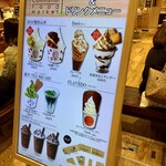 Dore 阪急うめだ店 - イートインスペース前のデジタルサイネージ
                                右上にドレのメニューが。