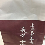 御菓子司　津知家 - 