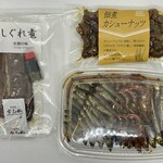 麻兆 - 鰻しぐれ煮、佃煮カシューナッツ、すずめ焼パック