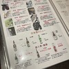 梅酒 焼酎だいにんぐ かくれんぼ - 