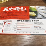 焼肉 ホルモン Beef Boss - 