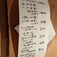 銀座ろくさん亭 - 