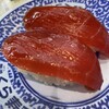 Muten Kura Zushi - 