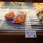 Shizu ya - カレーパン買う人続出。美味しいのかもしれない。次回買ってみよう。