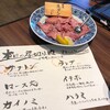 焼肉ホルモン ざくろ 春日井店