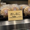 ふりあんかどや