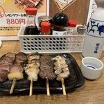 もつ焼きばん - 