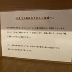 炭火焼鳥 いこか - 