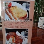 珈房サッポロ珈琲館 - 