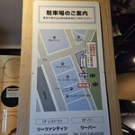 中華私房菜ハスノハナ - 