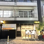 EBISU FRY BAR - 