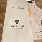 EBISU FRY BAR - 