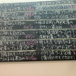 トラットリア カヴァタッピ - 