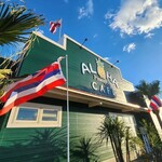 ALOHA CAFE Pineapple - 