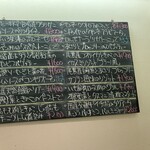 トラットリア カヴァタッピ - 