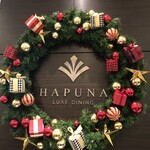 リュクス ダイニング ハプナ - 